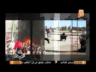 رسالة قوية من رانيا بدوى للإخوان بعد حكم محكمة المنيا بإحالة 528 متهم لفضيلة المفتى