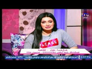 برنامج جراب حواء | مع هبه الزياد وشيري صالح وفقرة بعنوان"البنات عايزة ايه"-4-7-2017