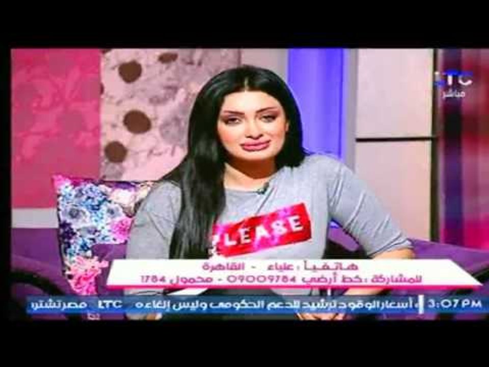 برنامج جراب حواء | مع هبه الزياد وشيري صالح وفق...