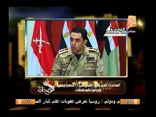 أهم الأخبار ليوم 24 مارس 2014 .. برنامج فى الميدان