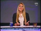 الإعلامية رانيا ياسين تقدم خالص التعازى فى شهداء سيناء الابرار