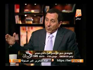 محافظ البحيرة يجيب عن إنشاء بريتش بيتك بمدينة ادكو وتوفير فرص العمل وتنمية المجتمع بالمدينة