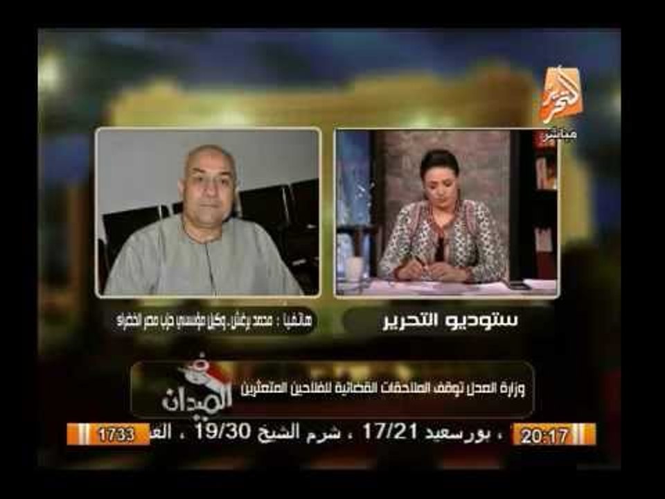 بعد حلقة رانيا بدوى مع الفلاح الفصيح وزارة العد...