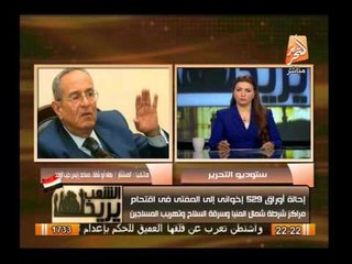 المستشار بهاء أبو شقة : رأى المفتى ليس ملزما والمحكوم عليهم غيابيا لديهم فرصة كبيرة لتخفيف الحكم