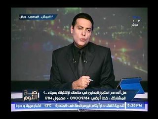 الغيطي بسبب تكرار الحوادث الإرهاب أطالب " بإسقاط الجنسية المصرية عن الإخوان "