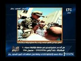 بالصور .. نجل الشهيد أحمد المنسي يتقدم الجنازة بالزي العسكري و تخليد اسمه على مدرسة بالقاهرة