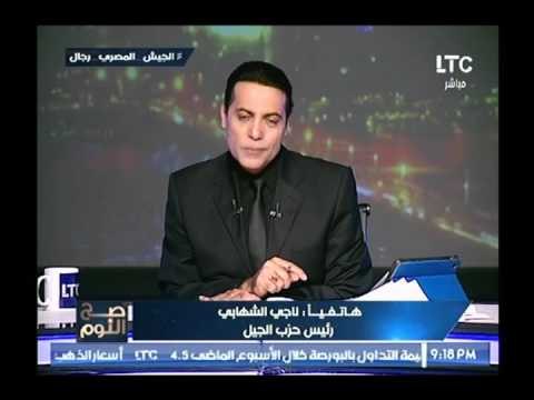 رئيس حزب الجيل يطالب الرئيس السيسي بإقامة منطقة عازلة لأهالي سيناء