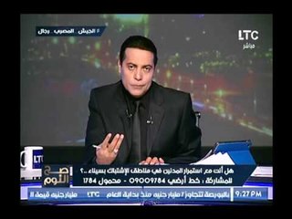 الغيطي يكشف اسباب مرض والد أمير قطر والخلاف مع موزة