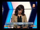 وكيل أول وزارة الخارجية السابق : ليس من حق أمير الكويت التدخل فى الشأن المصرى