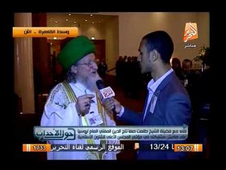 لقاء مع مفتى روسيا على هامش مشاركتة فى فى مؤتمر المجلس الأعلى للشئون الإسلامية