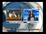 جيهان منصور تقرأ ملامح كلمة الرئيس عدلى منصور المتوقعه فى القمة العربية اليوم
