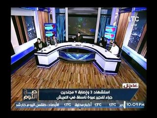 صح النوم|  لقاء مع أهالي أطفال مخطوفين  - هل أصبح خطف الأطفال ظاهرة 8 7 2017