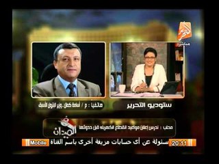 أسامة كمال وزير البترول الأسبق : لابد من تطبيق نظام الكروت الذكية فى كل أنظمة الطاقة