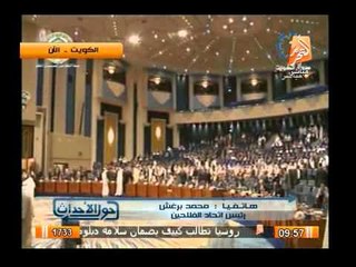 رد فعل الفلاحيين بعد قرار وزارة العدل بعدم الملاحقة القضائية للفلاحين