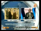 حول الأحداث: قراءة في أهم الأخبار وما نشرته الصحافة المصرية يوم 25 مارس