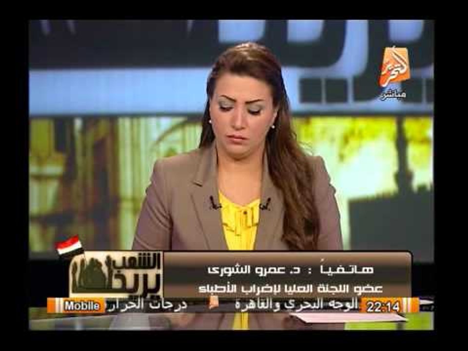 عضو اللجنة العليا لإضراب الأطباء يوضح الخطوات التصعيدية التالية للإضراب