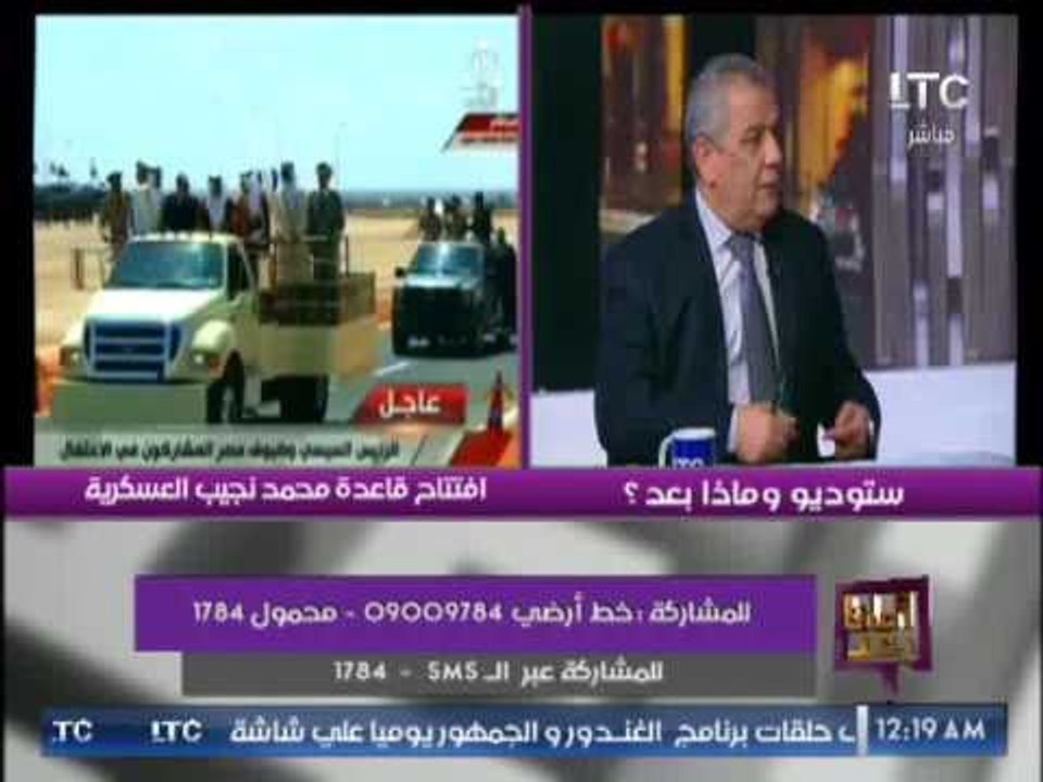 خبير استراتيجى : قاعدة محمد نجيب العسكرية بمثاب...