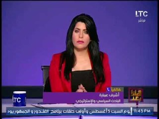 Tải video: باحث سياسي و استراتيجى : إيران على عداء مستمر مع كل دول الخليج