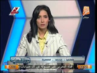 مشاهد يقدم  بلاغ على الهواء عن عبارات مسيئة بمدرسة بعزبة النخل