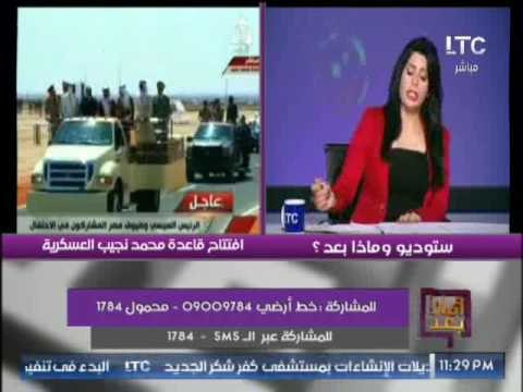 الاعلامية مريم ادريس تكشف اسباب حضور #حفتر ليبيا لإفتتاح قاعدة محمد نجيب العسكرية