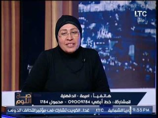 برنامج صح النوم | نقاش ساخن حول الحرب على الإرهاب - 9-7-2017