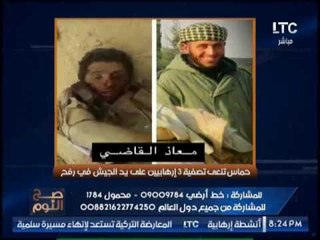 برنامج صح النوم | مع الاعلامى محمد الغيطى وفقرة اهم الاخبار السياسية - 9-7-2017