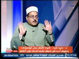 عالم أزهري يعترف باختراق الأزهر : كان هناك جماعات داخله من أساتذة وطلبة