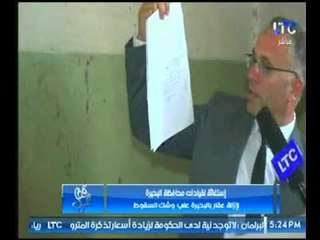 برنامج "حق عرب" يرصد استغاثة لقيادات محافظة البحيرة لإزالة عقار علي وشك السقوط