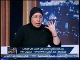 ساميه زين العابدين : العقيد الراحل عامر عبدالمقصود اسمه كان ضمن قائمة الاغتيالات للمخابرات التركيه