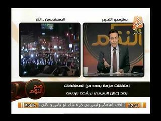 فضيحة.. الغيطي يكشف إدمان الاخوانية توكل كرمان للمخدرات و والدها يتبرأ منها