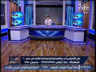 بالصور .. " صح النوم " يرصد صلاة الإرهابيين بعد حادث رفح و تعليق نارى لــ الغيطى