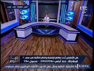 الغيطى : #الالتراس صنعوا من اجل تنفيذ أهداف " نادى الماسونية العالمية "