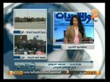 حول الأحداث: حول الأحداث: أوضاع مصر وأهم أخبارها مع حليمة خطاب .. 27 مارس 2014