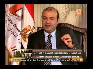 تعرف على خطة وزارة التموين فى تطبيق منظومة دعم رغيف العيش خلال ثلاثة أشهر بالتفصيل