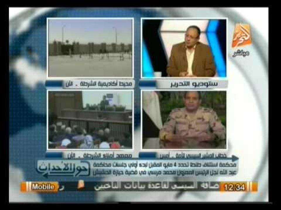حول الأحداث: تعليق عماد جاد علي ترشح السيسي للرئاسة مع مها بهنسي