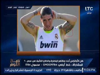 بالصور  .. " صح النوم " يفضح مشاهير كرة القدم برفعهم إشارات الماسونية العالمية