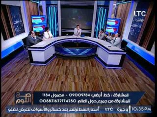 النائب محمد الكومى : " تميم " مستعد يدفع ملايين لإهانة الرئيس و البرلمان لن يسمح بذلك