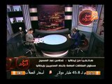 مسئول العلاقات العامة بإتحاد المصرين بإيطاليا : إعلان ترشح الحاج السيسى مفرح للجالية المصرية