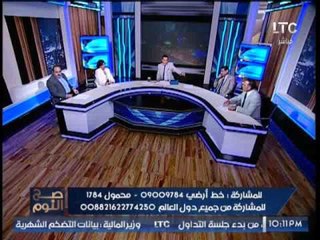 استوديو صح النوم ينقلب لخناقة شوارع بين نواب برلمانيون والغيطي يهدد بانهاء الحلقه