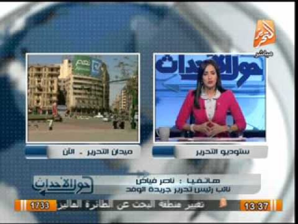 نائب رئيس تحرير الوفد: مجلس الوزراء يقرر تغليظ عقوبة التحرش بالانثى