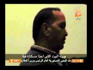 بالفيديو .. المقبوض عليهم بسبب قطع السكة الحديد بالمحلة