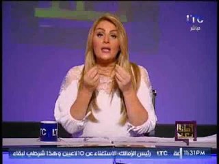رانيا ياسين تدخل فى واصلة سباب لــ قطر و القرضاوى : " دول كدابين و منافقين " .. اتقوا الله