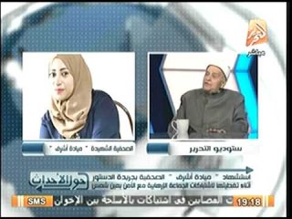 الشيخ عاشور   حكم الإسلام في فتاوى التحريض والارهاب