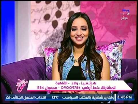 متصلة تفاجئ الاستديو: أنا مدرسة بضرب جوزي ومش بيهمني حد