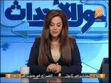 جيهان منصور بعد استقالة 8 الاف عضو بالحزب الحاكم فى انقرة   اردوغان فضيحته بجلاجل