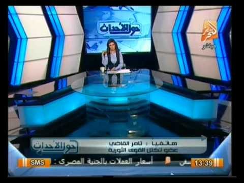 حول الأحداث: أهم الأخبار وما نشرته الصحف والأنباء اليوم 29 مارس
