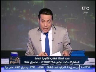 الغيطى يرد على تويته بـ " تأسيس إمبراطورية قطر " : بأمارة ايه يا شوية كلاب !؟