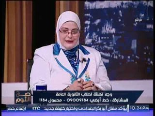 " صح النوم " يكشف فضيحة مدوية لطالبة تتعاطى المخدرات بالمدرسه و خبيرة تربوية ترد