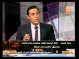 صح النوم : أكاذيب قناة الجزيرة و علاقتها بإسرائيل
