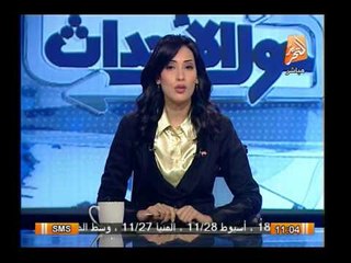 أمريكا وروسيا سيحاولان التواصل لحل الأزمة الأوكرانية